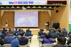 "해남군 미래발전 공감대 높인다"…읍·면민과의 대화 운영