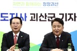 김영환 충북도지사, 괴산군 찾아 현안사업장 점검 '주민 소통 나서'