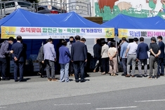 2026년 설맞이 합천군 농특산물 직거래장터 운영