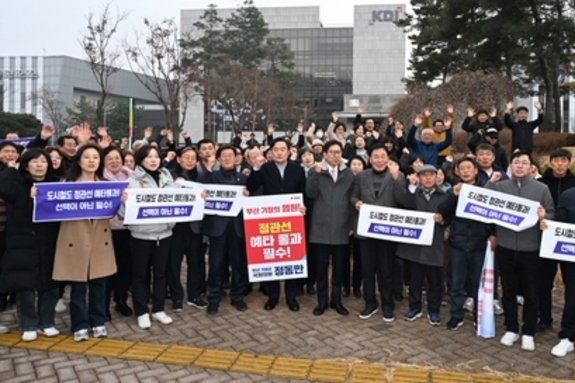 기장군, 숙원 도시철도 정관선 예타통과 적극 환영