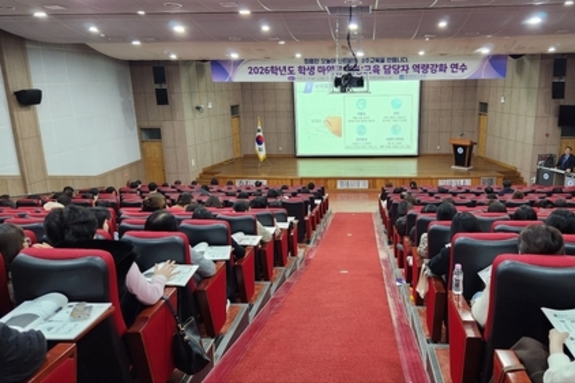 광주시교육청, 학생 마약류 예방교육 역량강화 연수