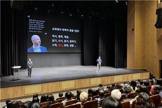 광명시, AI 시대 교육의 본질 묻다…'제1회 삶공감콘서트' 성황리 개최