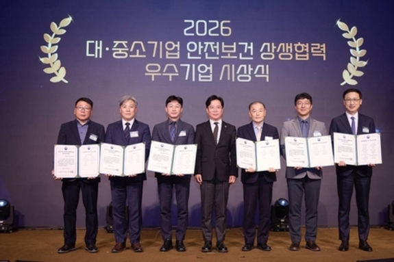 SKT, '안전보건 상생협력 우수기업' 3년 연속 선정