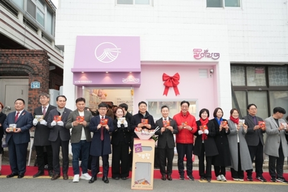 부산 남구, 남구형 주민공유공간 '같이라면' 개소