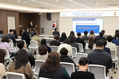 충북도의회, 지방선거 대비 직원 공직선거법 교육