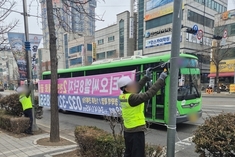 '도시환경 분야 2년 연속 1위' 미추홀구, 봄철 맞이 불법 광고물 근절 총력