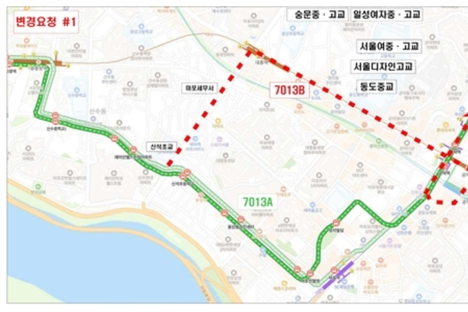 마포구, 시내버스 7013B·8775번 노선 조정 서울시에 건의
