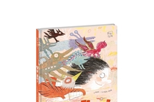 KT 키즈랜드 '상상금지！' 그림책 프로젝트, 국제 아동도서전 볼로냐 라가치상 수상