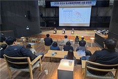 군산시, '2035 도시재생전략계획' 수립 추진