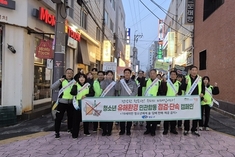 영도구, 개학기 대비 청소년 유해환경 지도점검 실시