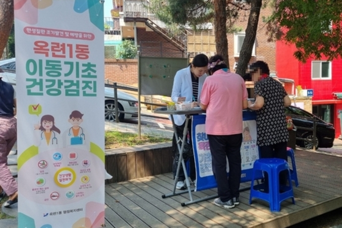 인천 연수구, '동(洞) 중심 마을건강복지 사업' 본격 추진