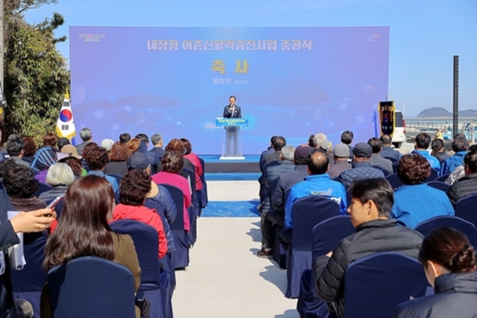 해남군, 내장항 어촌신활력증진사업 준공 "안전 인프라 확충"