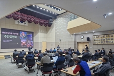 고흥군, 햇빛소득마을 조성 사업 주민 설명회 개최