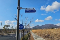 부산 기장군, 동남권 산단 내 주소정보시설 53개소 신규 설치