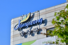 장성군, 소상공인 지원사업 대상 58개소 확정