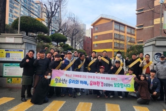 부산 중구, 개학기 맞아 청소년 유해환경 합동 점검 캠페인 실시