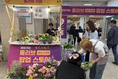 부산 북구지역자활센터, 올리브(ALL-LIVE)와 함께 자활사업 성장 본격화