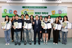 SH, 제15기 에스엔에스(SNS) 기자단 '홈 시너지' 발족