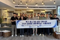 울산 북구, 중소기업 해외시장 판로 개척 지원사업 성과