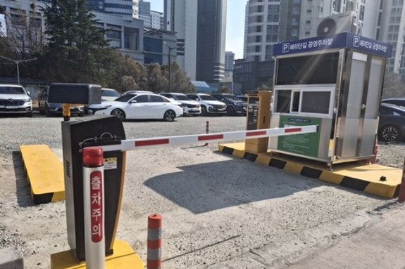 해운대 핫플 '해리단길' 철도부지, 공영주차장으로 새단장