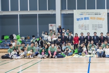 "영도 아빠들이 뭉쳤다!"…제1기 영도 육아 아빠단 공식 출범