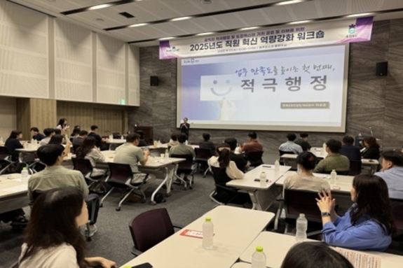 충북도, 적극행정 종합평가 2년 연속 '우수기관' 선정