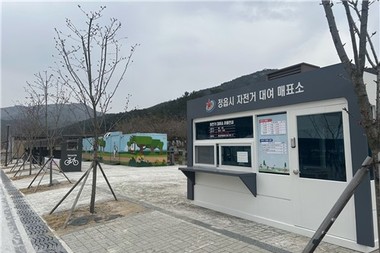 정읍시, 자전거대여소 4월 1일부터 시 직영 전환…"안전·편의 높인다"