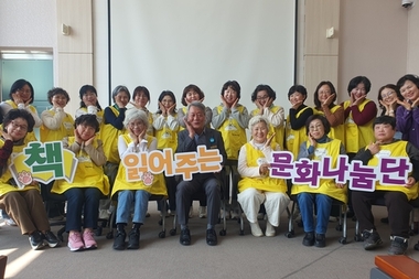 완주군, 독서로 소외 계층 보듬는다…책 읽어주는 문화나눔단 운영 시작