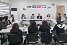 포천시, 자연휴양림 무장애 객실 개선 나서…이용 편의 높인다