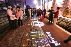 부평구, '산곡2동 철길정원 야간경관 조성' 점등 행사 개최