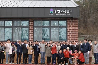 충북 정원교육의 요람, 정원교육센터 새롭게 문 열어