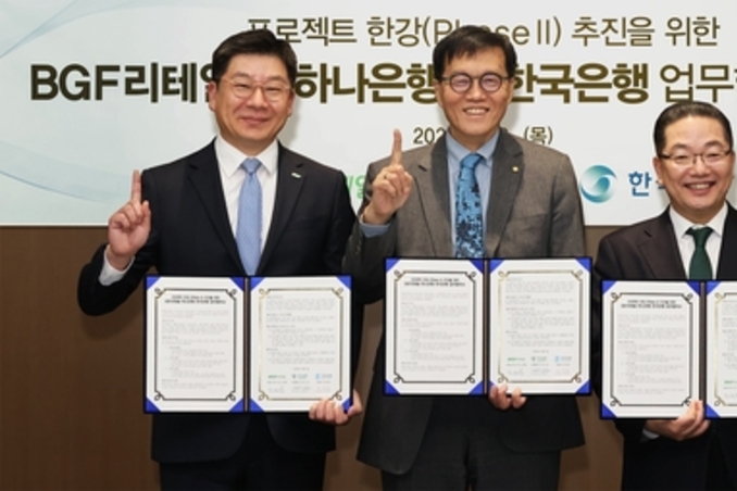 하나은행, '프로젝트 한강 2단계 사업' 통해 디지털 화폐 생태계 구축 및 시장 확대