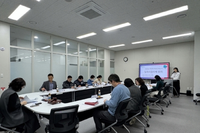 포천시, 제1회 여성친화도시 일자리협의체 회의 개최