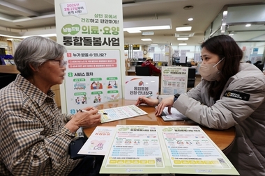 '사는 곳에서 건강하게'…남동구, '남동드림 통합돌봄' 본격 추진
