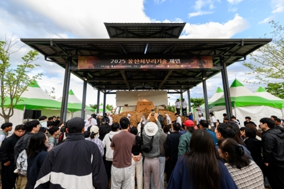 '딱.봐.쇠! 뒤.바.쇠!'…제22회 울산쇠부리축제, 쇠부리와 자동차 테마 콘텐츠 풍성