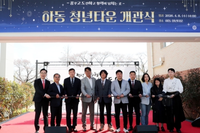 머무는 청년, 살아나는 도시…컴팩트 하동 랜드마크 완성