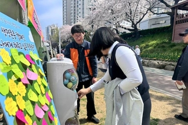 연제구, 생명존중 캠페인 '마음 안부를 묻는 오늘' 실시