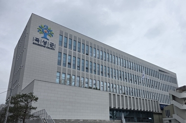 2026년 곡성형 미네르바 대학 착수설명회 개최