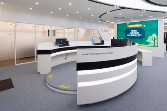 평택시 스마트시티 이노베이션 센터, 4월부터 시범운영