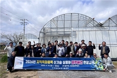 곡성군, 블루베리 공선출하회 현장교육 추진…선진 재배기술 습득으로 경쟁력 강화