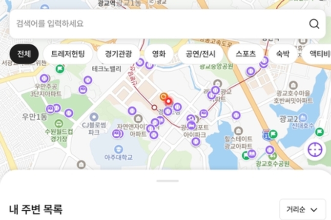 경기도, '컬처패스' 전면 개편…9,300개 명소 담은 '내 손안의 문화 지도' 완성