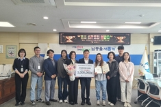 남동구, 교통문화지수 실태조사 전국 3위 수상…전달식 개최