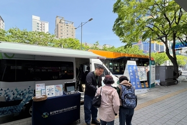 울산 남구, 찾아가는 정신건강상담실 '다(多)가(家)가다' 운영 박차