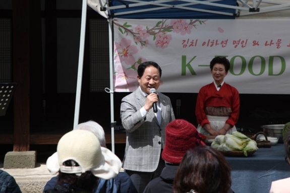남양주시, 궁집서 'K-푸드 페스타' 개최…전통 식문화 가치 재조명