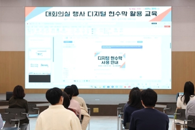 군포시, '디지털 현수막' 도입…탄소중립 실천 앞장