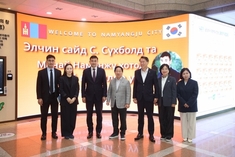 남양주시, 몽골문화촌 재개관 앞두고 주한몽골대사관과 협력 강화